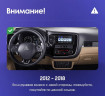 Штатная магнитола Teyes CC3 2K 4/64 Mitsubishi Outlander 3 (2012-2018) Тип-B