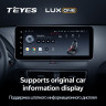 Штатная магнитола Teyes LUX ONE 6/128 Audi A4 4 IV B8 (2007-2015) (A)