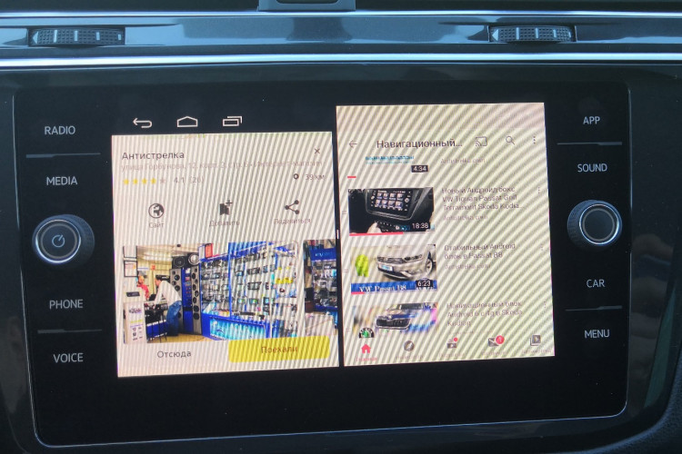 Навигационный блок Farcar (Lsailt) для Volkswagen Teramont 2017+