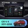 Штатная магнитола Teyes CC4 8/128 Honda CR-V 4 RM RE (2011-2018) Тип-B