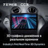 Штатная магнитола Teyes CC3 4/32 Ford Mondeo 4 (2011-2014)
