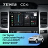 Штатная магнитола Teyes CC4 6/64 Lexus GX470 (2002-2009) F3