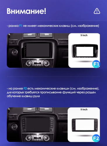 Штатная магнитола Teyes CC3L WiFi 2/32 Mercedes-Benz R-Class W251 R280 R300 R320 (2005-2017) F1