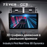 Штатная магнитола Teyes CC3 4/64 Vortex Estina (2008-2012)
