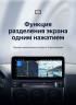 Штатная магнитола Teyes LUX ONE 4/32 Mazda Atenza (2002-2008) Правый руль