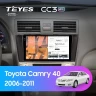Штатная магнитола Teyes CC3 2K 6/128 Toyota Camry 6 XV 40 (2006-2011) F3 (черная)