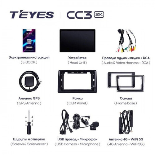 Штатная магнитола Teyes CC3 2K 6/128 Renault Duster HM 2 (2020-2023) F1 (13")