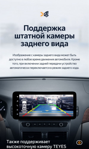 Штатная магнитола Teyes LUX ONE 4/32 Toyota Celsior XF30 3 (2000-2006)