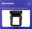 Штатная магнитола Tesla style Teyes TPRO 2 6/128 Kia Sorento 2 XM (2012-2021) HIGH F2