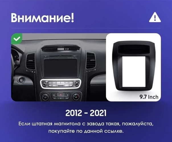 Штатная магнитола Tesla style Teyes TPRO 2 6/128 Kia Sorento 2 XM (2012-2021) HIGH F2