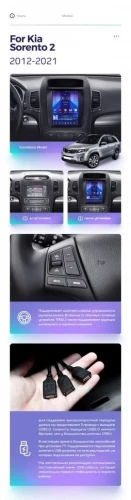Штатная магнитола Tesla style Teyes TPRO 2 6/128 Kia Sorento 2 XM (2012-2021) HIGH F2