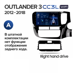Штатная магнитола Teyes CC3L WiFi 2/32 Mitsubishi Outlander 3 GF0W GG0W (2012-2018) Тип-А Правый руль