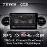Штатная магнитола Teyes CC3 4/32 Land Rover Discovery 3 (2004-2009) F1