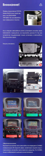 Штатная магнитола Teyes CC3L 4/32 Lexus RX300 XU10 (1997-2003) F2