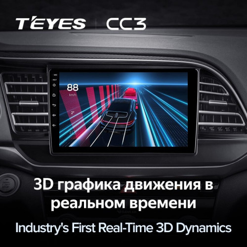 Штатная магнитола Teyes CC3 4/64 Hyundai Elantra 6 (2018-2020) Тип-A