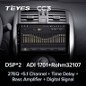Штатная магнитола Teyes CC3 6/128 Nissan Sunny Versa C17 (2012-2014)