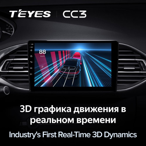 Штатная магнитола Teyes CC3 6/128 Peugeot 308 T9 308S (2013-2017)