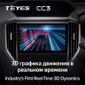 Штатная магнитола Teyes CC3 6/128 Subaru Forester 5 (2018-2023)