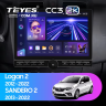 Штатная магнитола Teyes CC3 2K 6/128 Renault Logan 2 (2012-2022) F1 (13" с кнопками)
