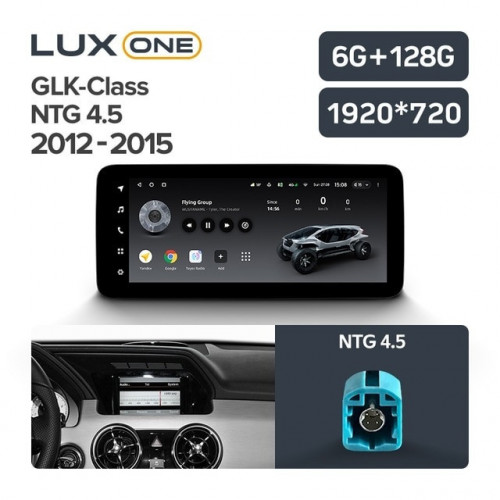 Штатная магнитола Teyes LUX ONE 6/128 Mercedes-Benz GLK-Class X204 (NTG 4.5) (2012-2015)