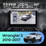 Штатная магнитола Teyes CC4 360 6/64 Jeep Wrangler 3 JK (2010-2017) L14