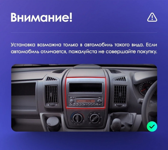 Штатная магнитола Teyes CC3 2K 4/32 Citroen Jumper 2 (2006-2022)