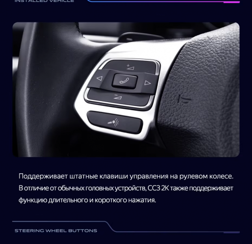 Штатная магнитола Teyes CC3 2K 4/64 Volkswagen Scirocco (2008-2014) F1