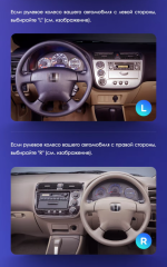 Штатная магнитола Teyes CC3 2K 4/64 Honda Civic 7 (2000-2006) F2 Правый руль