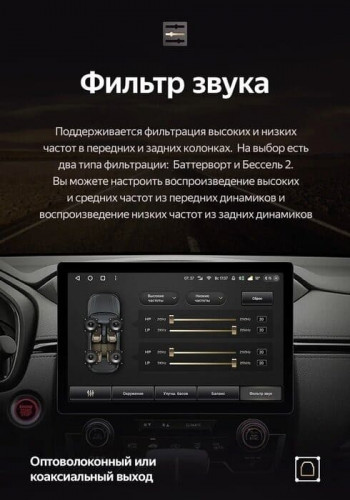 Штатная магнитола Teyes CC3 2K 4/32 Honda CR-V 5 RT RW (2017-2022) (13")