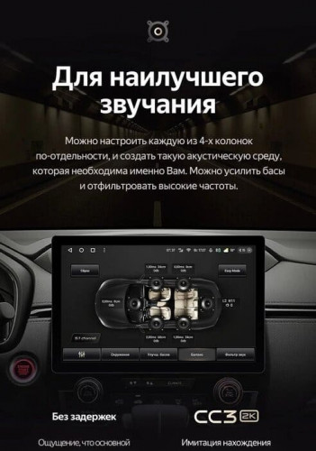 Штатная магнитола Teyes CC3 2K 4/32 Skoda Rapid NH3 NH1 (2012-2020) (11")