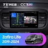 Штатная магнитола Teyes CC3 2K 4/64 Opel Zafira Life (2019-2024)
