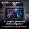 Штатная магнитола Teyes CC3 2K 360 6/128 Volkswagen Jetta 5 (2005-2010)