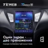 Штатная магнитола Tesla style Teyes TPRO 2 6/128 Hyundai Elantra 5 JK GD MD UD (2014-2016) F2