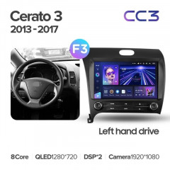 Штатная магнитола Teyes CC3 4/64 Kia Cerato 3 YD (2013-2017) F3