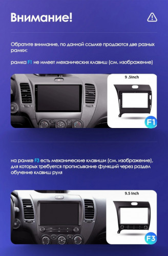 Штатная магнитола Teyes CC3 4/64 Kia Cerato 3 YD (2013-2017) F3