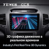 Штатная магнитола Teyes CC3 4/64 Kia Sorento 2 II XM (2012-2021) F2