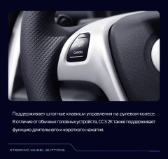 Штатная магнитола Teyes CC3 2K 6/128 Mercedes-Benz Smart Fortwo 2 (2010-2015) F1