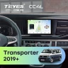 Штатная магнитола Teyes CC4L 4/64 Volkswagen Transporter (T6) 2019+