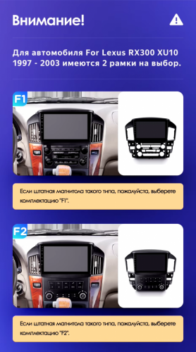 Штатная магнитола Teyes CC3L 4/64 Lexus RX300 XU10 (1997-2003) F1