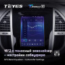 Штатная магнитола Tesla style Teyes TPRO 2 4/32 Mercedes-Benz Vito 3 W447 (2014-2020)