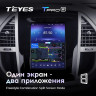 Штатная магнитола Tesla style Teyes TPRO 2 4/32 Mercedes-Benz Vito 3 W447 (2014-2020)
