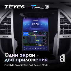 Штатная магнитола Tesla style Teyes TPRO 2 4/32 Mercedes-Benz Vito 3 W447 (2014-2020)