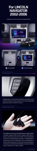 Штатная магнитола Teyes CC3 2K 4/64 Lincoln Navigator (2002-2006)