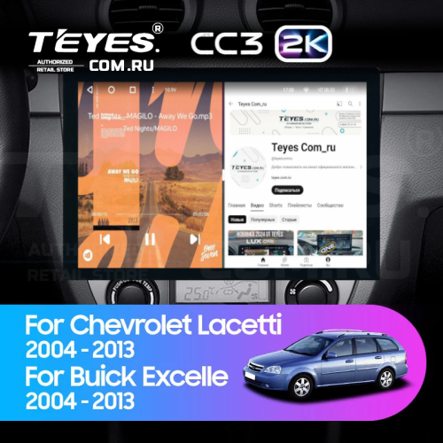 Штатная магнитола Teyes CC3 2K 360 6/128 Daewoo Gentra 2 (2013-2015) F1 Тип-A (13")