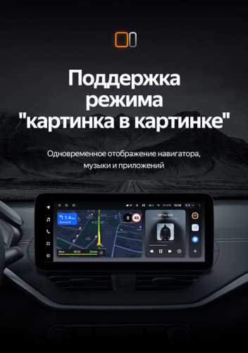 Штатная магнитола Teyes LUX ONE 4/32 Mazda 3 BM (2013-2017) Тип-A
