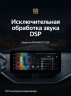 Штатная магнитола Teyes LUX ONE 4/32 Mazda 3 BM (2013-2017) Тип-A