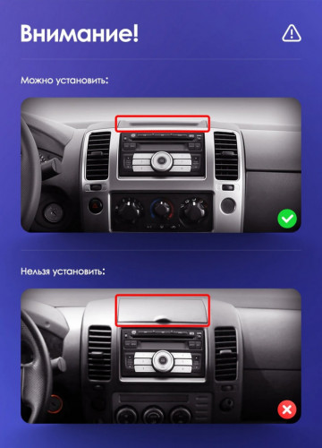 Переходная рамка Nissan Navara 3 D40 (2004-2010) (9")