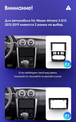 Штатная магнитола Teyes CC3 2K 4/64 Nissan Almera 3 G15 (2012-2019) F2