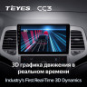 Штатная магнитола Teyes CC3 6/128 Jeep Grand Cherokee WK2 (2010-2013)