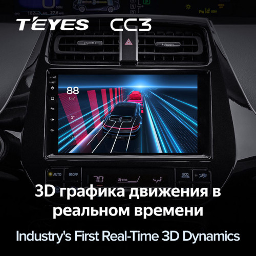 Штатная магнитола Teyes CC3 6/128 Toyota Prius XW50 (2015-2020)